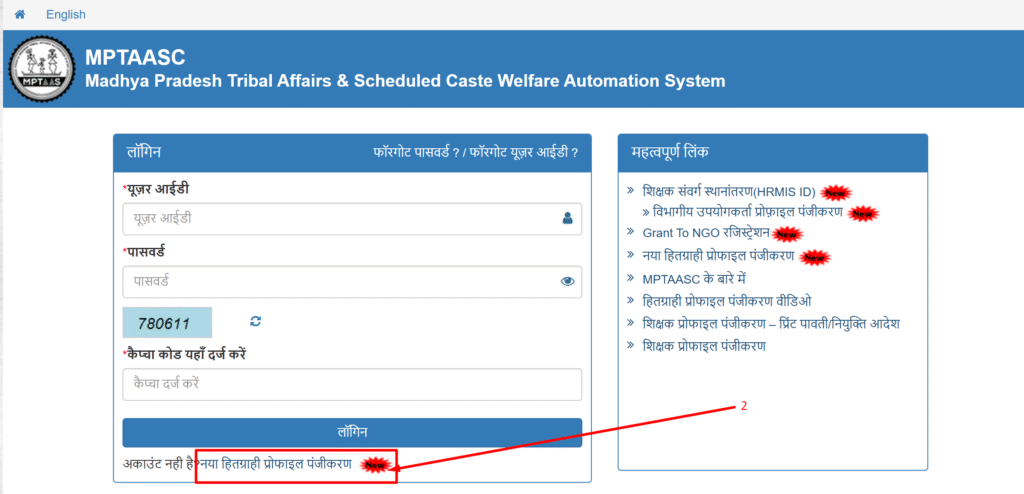 how-to-register mptaas mptaasc register